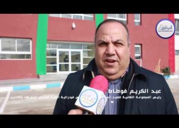 الجامعة الوطنية للصيد البحري ا م ش،تهني عبد الكريم فوطاط