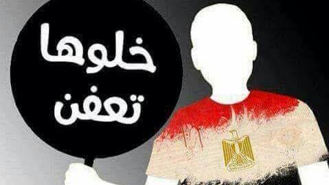 حملة مصرية لمواجهة ارتفاع أسعار الأسماك وسط تأييد شعبي