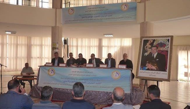 حول اللقاء التواصلي بآسفي تحت شعار الصيد البحري الواقع والآفاق
