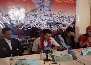 مكانة الإتفاقيات الدولية للعمل البحري في الدستور المغربي بين النظرية و التطبيق