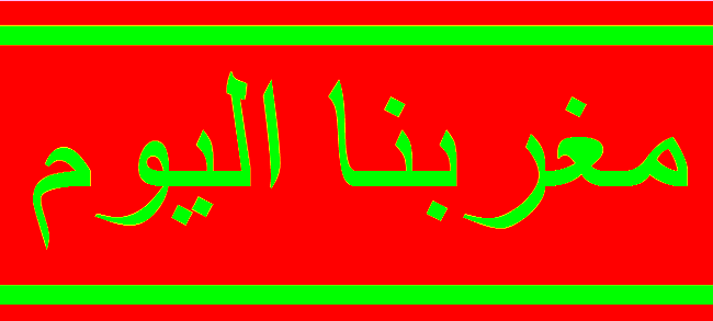محكمة الاستئناف تقضي ب05 حبسا نافذا لقاتل محسن فكري و08 أشهر لمحاربي التهريب