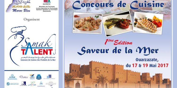 المغرب الأزرق تنظم مسابقة في فنون الطبخ مخصصة للمنتوجات البحرية