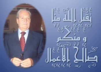 شغيلة مجموعة اومنيوم المغربي للصيد  بطانطان تثمن مبادرة رئيسها محمد العراقي