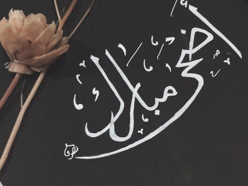 مهنيو الصيد بالخيط يباركون لكم عيد الاضحى