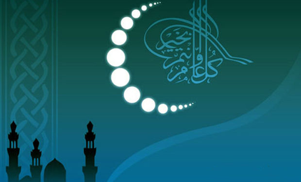 غرفة الصيد البحري الاطلسية الوسطى بأكادير تهنؤكم بالسنة الهجرية الجديدة