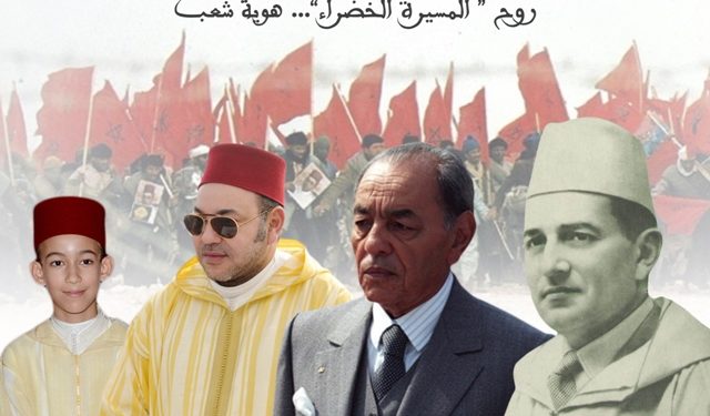 غرفة الصيد باكادير تبارك لجلالة الملك ذكرى المسيرة الخضراء