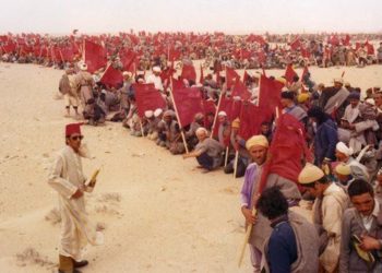 la confederation national de la peche cotiere rend Hommage au memoire du feu HassanII