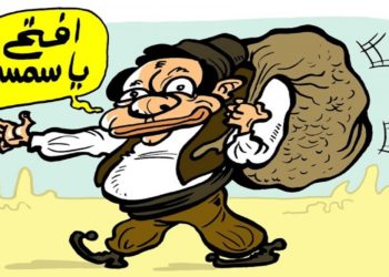 ميناء علي بابا و المليون حرامي