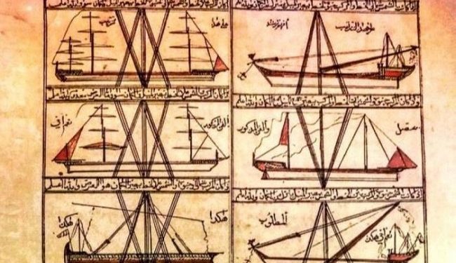 معدن الأسرار في علم البحار مخطوطة تاريخية تزين سجل ذاكرة العالم بـاليونسكو