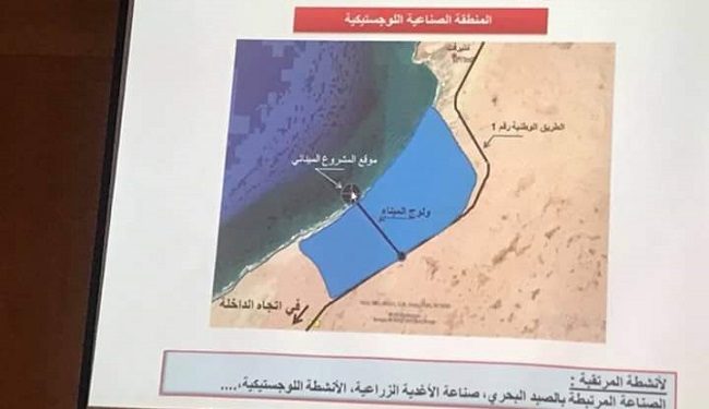 مجلس جهة الداخلة وادي الذهب يتتبع سير اشغال الميناء الجديد