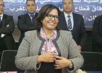 محمد لوغزال يهني الكاتبة العامة لقطاع الصيد البحري بالمغرب