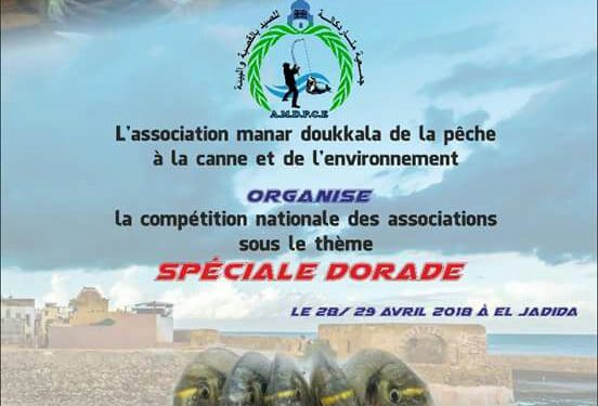 جمعية منار دكالة للصيد بالقصبة و البيئة تنظم مسابقة وطنية