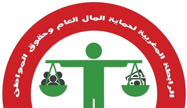 هيئة لحماية المال العام تدخل على خط ملف سرقة الصناديق البلاستيكية