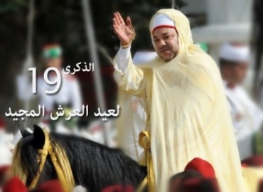 العيون :هشام ناصيف يهنئ جلالة الملك بعيد العرش المجيد