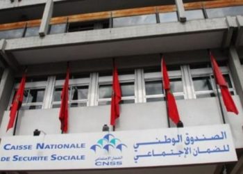 الصندوق الوطني للضمان الاجتماعي يفرج عن  المعاشات ابتداء من 15 غشت الجاري