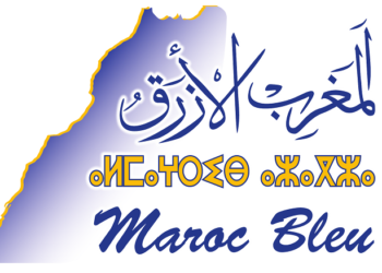 المغرب الأزرق يهنئ يوسف بنجلون