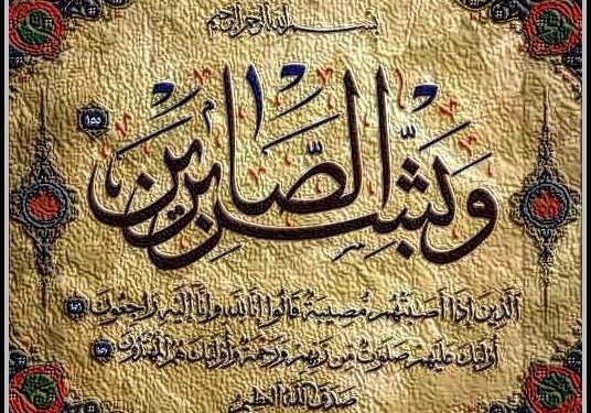 مهنيو الصيد بالخيط بأكادير ينعون والدة جواد الهلالي