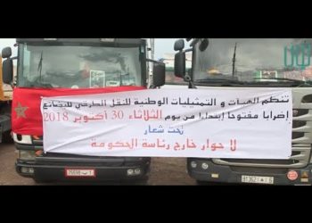 إضراب الشاحنات يتسبب في انهيار أثمان السمك بميناء الحسيمة