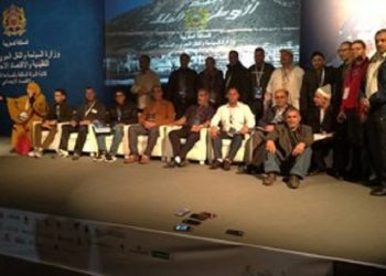 مشاركة وازنة لممثلي تعاونية المسيرة الخضراء للصيد التقليدي بميناء أسفي في المعرض الوطني للاقتصاد الاجتماعي التضامني  باكادير
