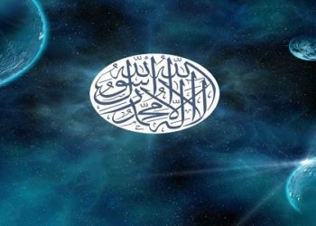 غرفة الصيد البحري بالدار البيضاء تبارك لكم ذكرى المولد النبوي الشريف