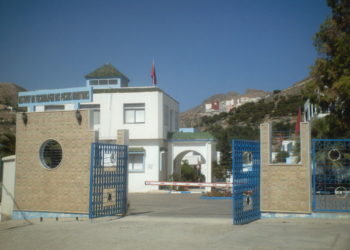 معهد  التكنولوجيا الصيد البحري بالحسيمة