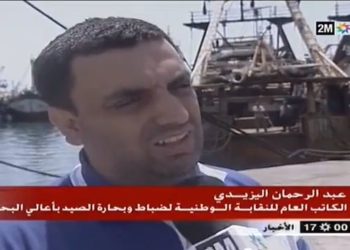 روبرتاج حول قرار الراحة البيولوجية  للاخطبوط 15/08/2012 الى 15/11/2012