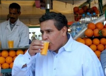 اختتام فعاليات معرض اليوتيس بأكادير