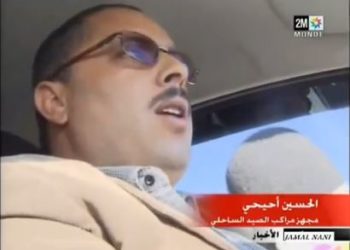 كيف نحدد ثمن السمك