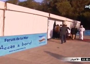 Forum de la mer 2013