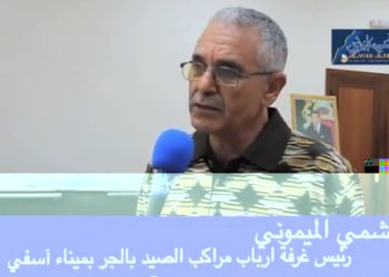روبرتاج عن حفل المغرب الازرق بآسفي من اعداد خليفة