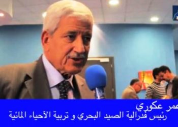 روبرتاج عن توقيع اتفاقية لمحاربة الصيد العشوائي بين .. COMHAFATو LDRAC بطنجة