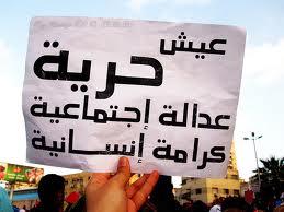 احتجاج تضامني  بجامعة غرف الصيد البحري