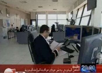 مركز مراقبة الملاحة البحرية بطنجة