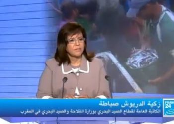 زكية الدريوش في ضيافة قناة فرانس 24 —