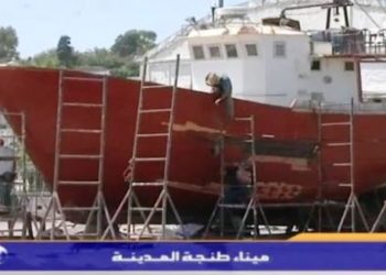الورش البحري لاصلاح البواخر بطنجة