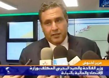 المركز الوطني لمراقبة السفن عبر الاقمار الاصطناعية بالرباط