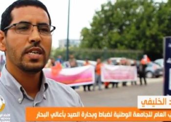 الوقفة الاحتجاجية للجامعة الوطنية لضباط وبحارة الصيد بأعالي البحار أمام وزارة الصيد البحري