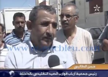 احتجاجات مهنيي الصيد البحري بالداخلة على قرار منع بيع الصيد للشخص نفسه