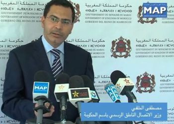 مجلس الحكومة يتدارس مشروع قانون يتعلق بمجال الصيد في المياه البرية