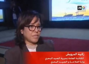 دعم برنامج إبحار 2 بأكادير