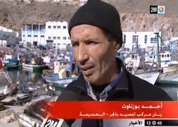 الحسيمة صيادون متوقفون عن العمل
