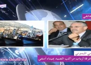 الثروة السمكية بالمغرب..ماذا يستفيد المغاربة؟؟