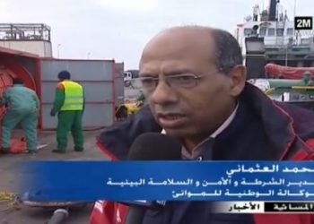 إستعدادات لتفريغ سفينة طانطان
