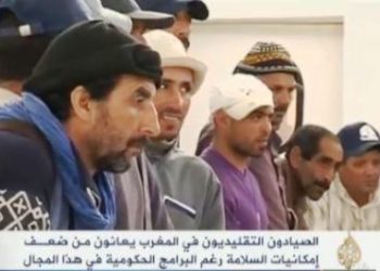 صيادو المغرب يعانون من ضعف إمكانيات السلامة
