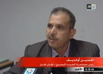 صعوبة تفريغ سفينة طانطان
