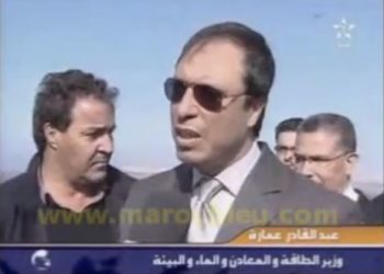 زيارة تفقدية لوزير الطاقة و المعادن و البيئة لعملية تفريغ السفينة سيلفر بطانطان