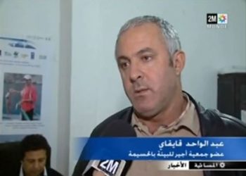 الصيد بالمتفجرات بشواطئ الحسيمة والناظور