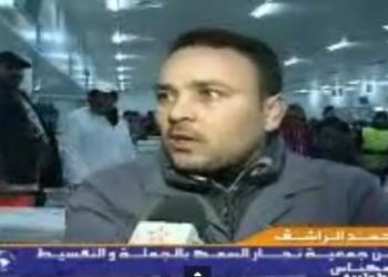 سوق السمك بالجملة بمكناس