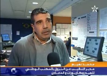 التنقيب عن البيترول بطرفاية