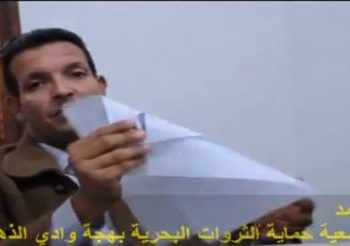 فعاليات المجتمع المدني بالداخلة تدعو الى تفعيل التناوب في الصيد ب;المخزون;